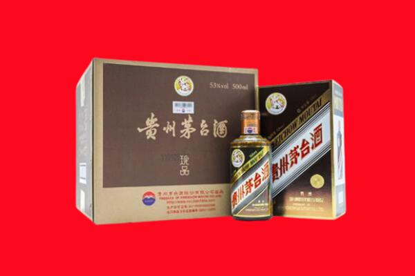 南阳市社旗县上门回收珍品茅台酒